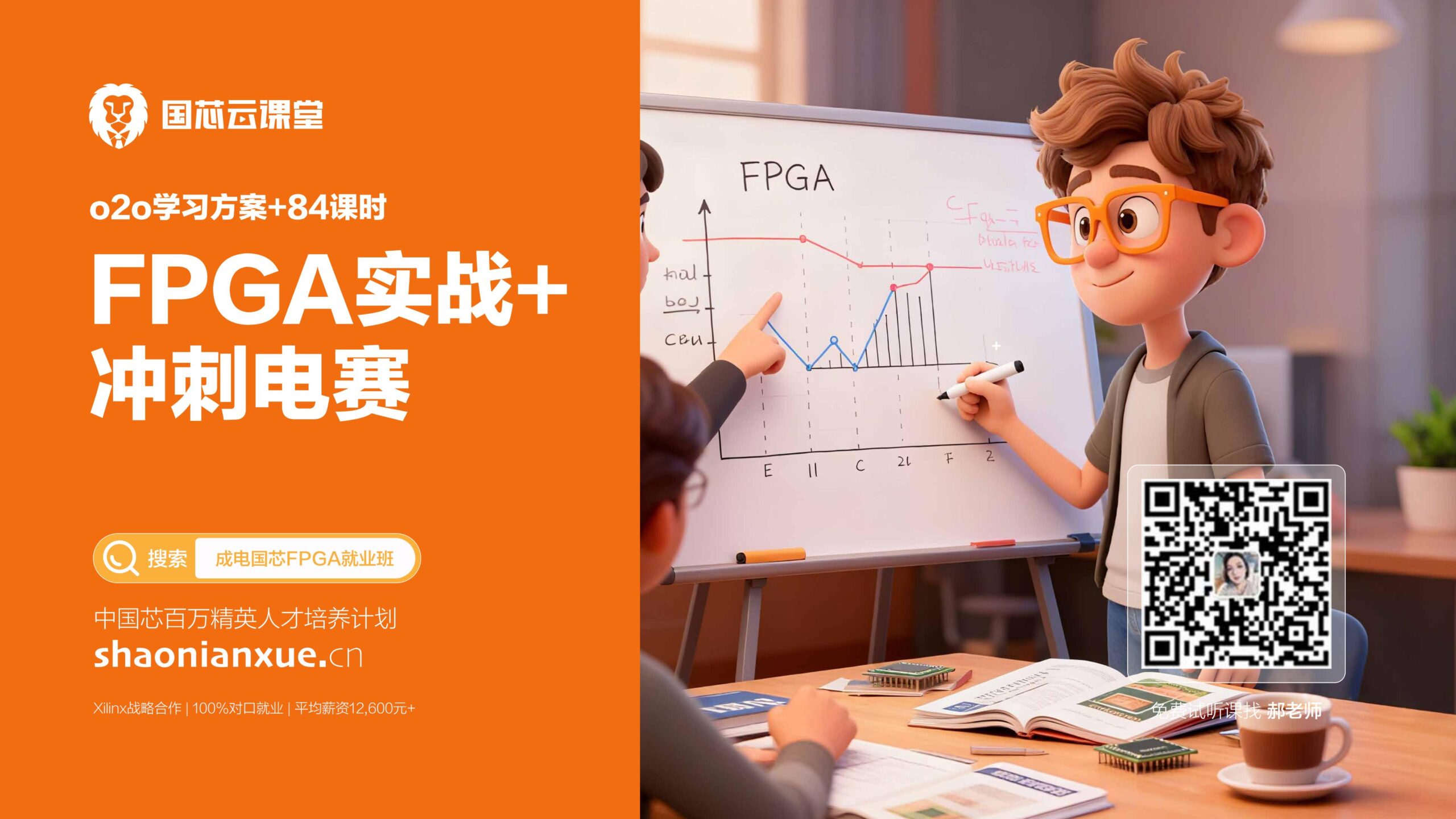 学生进行项目调试与团队协作