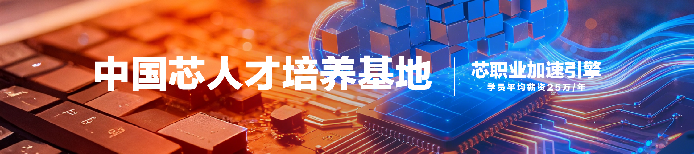 北斗导航芯片领军企业泰斗微电子