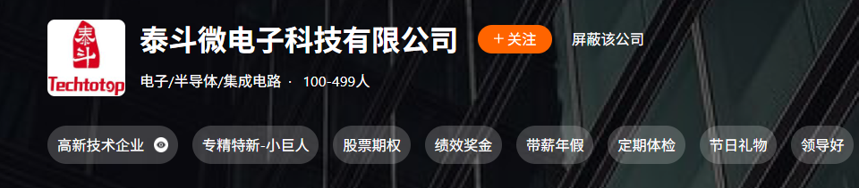 北斗/GPS双模基带芯片研发