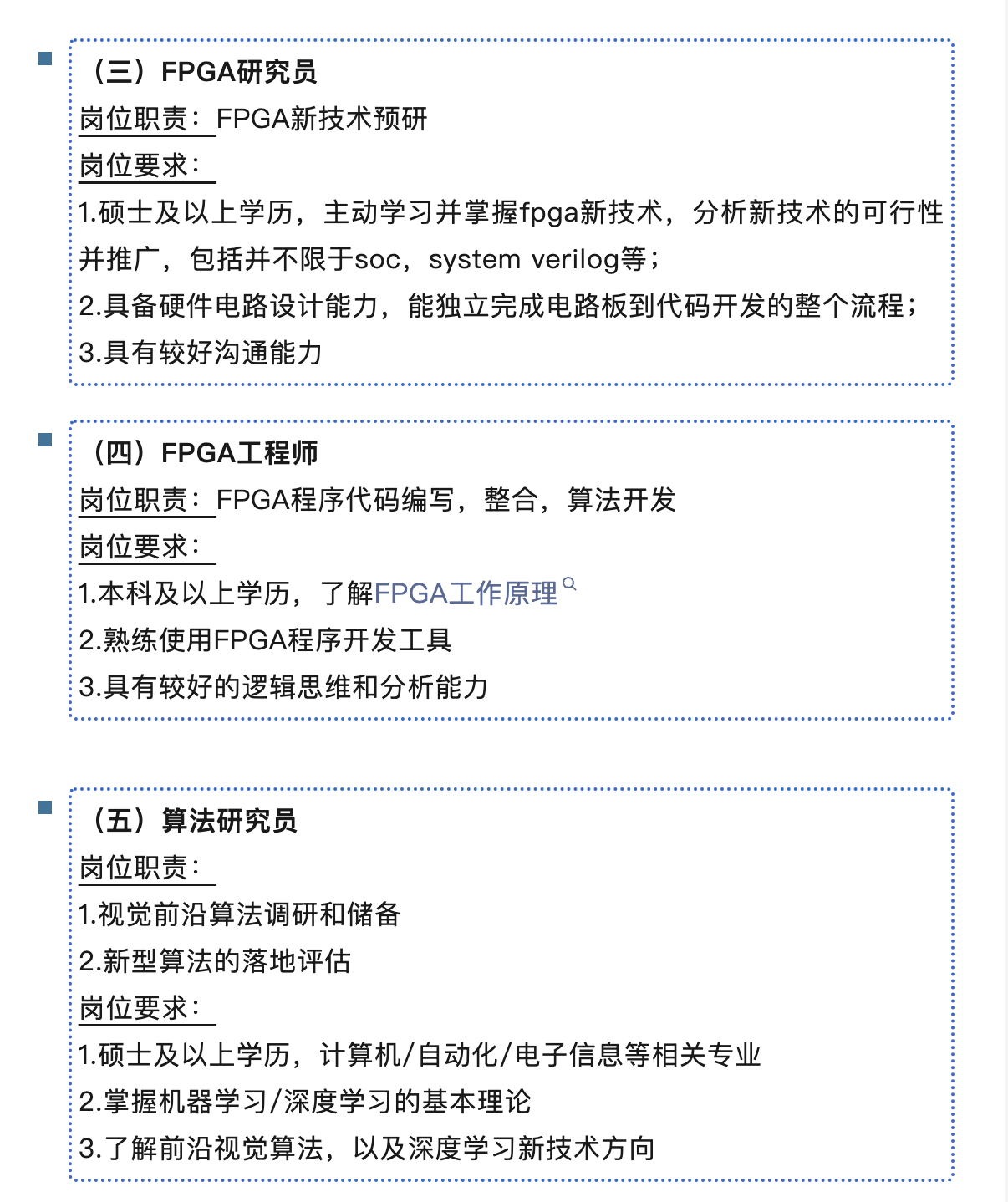 全球安防监控龙头海康威视