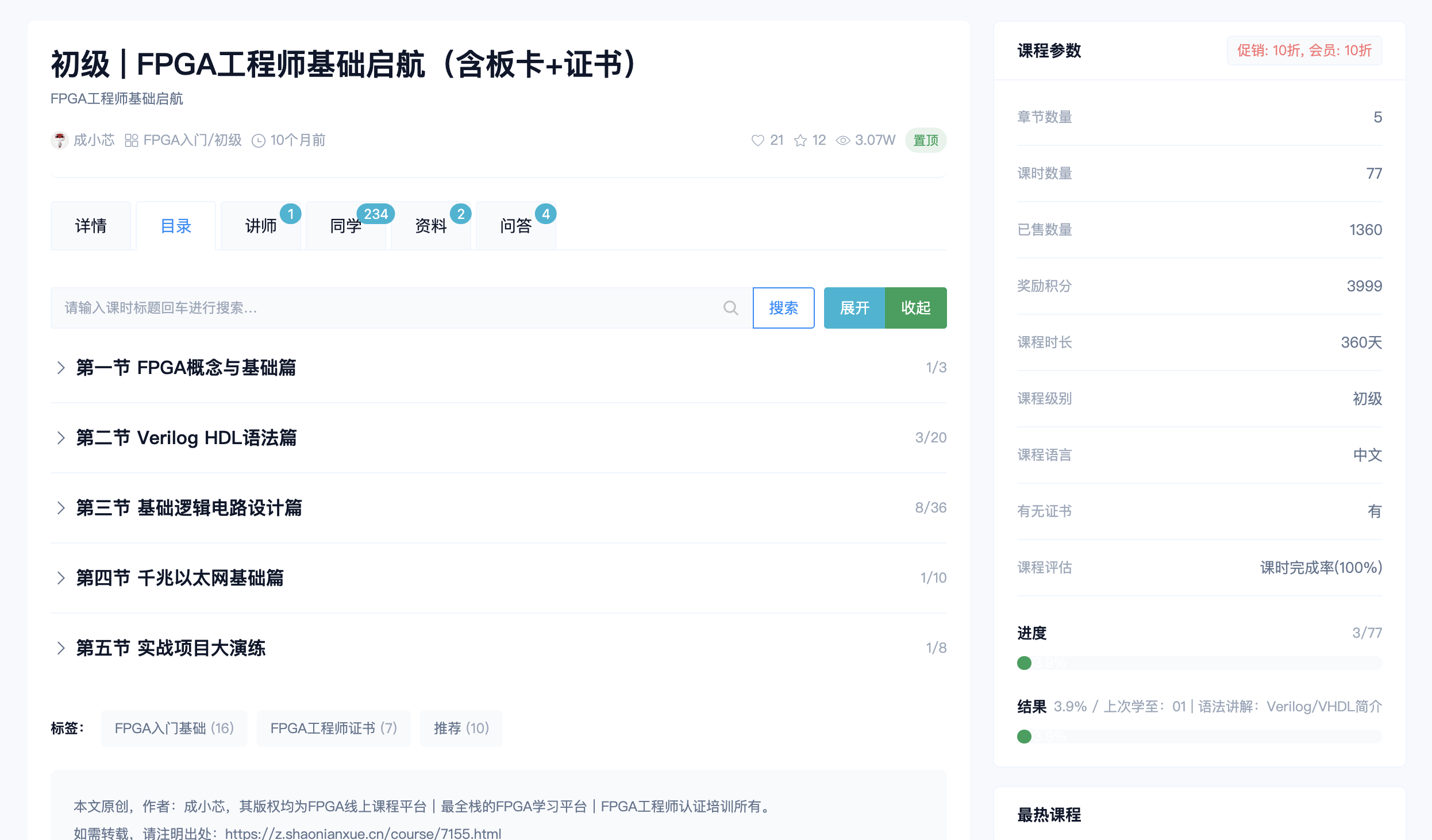 Artix-7 FPGA development board with PCIe and MIPI camera modules