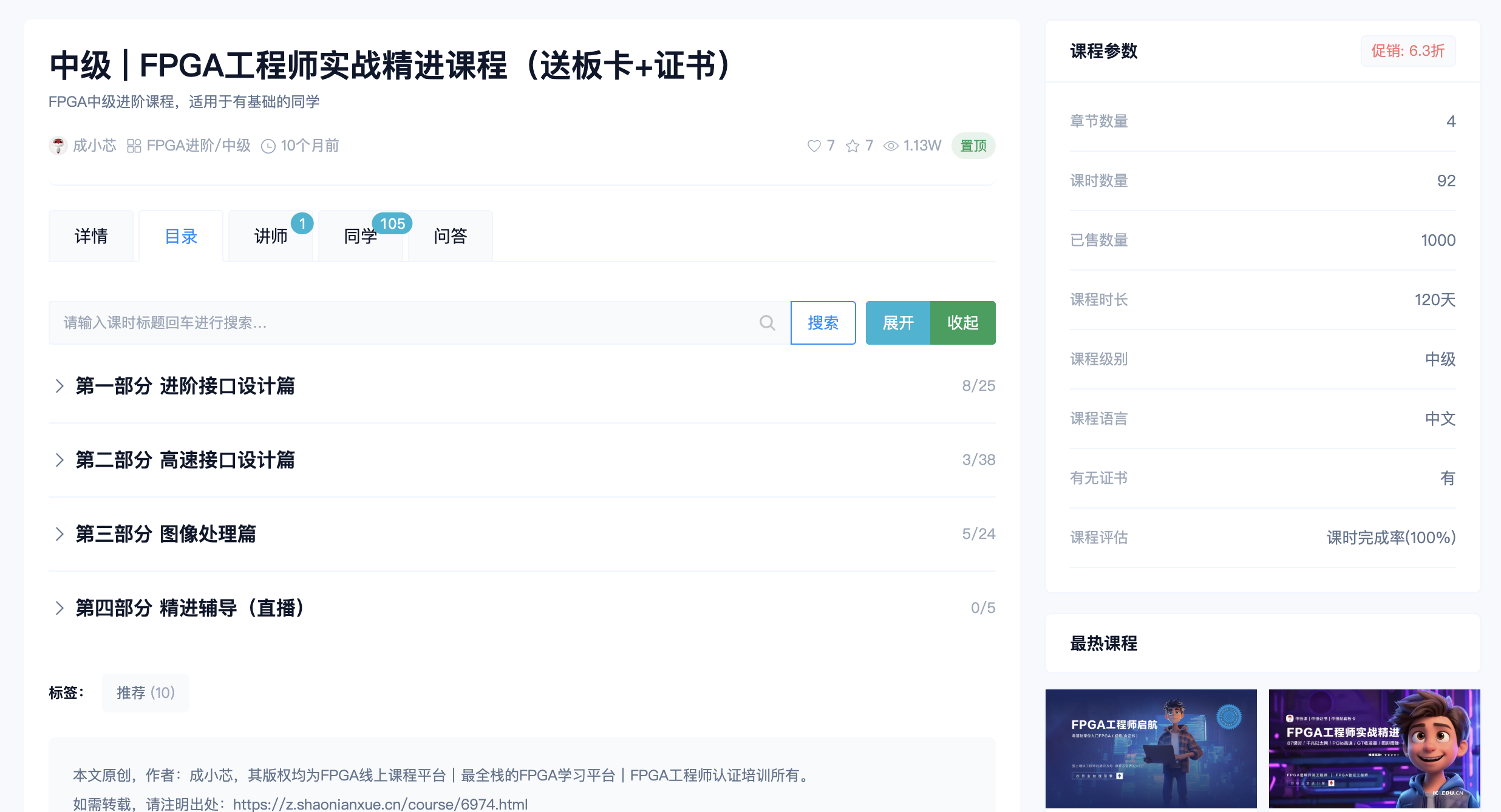 ECOMINI board connected to sensors and display for IoT applications