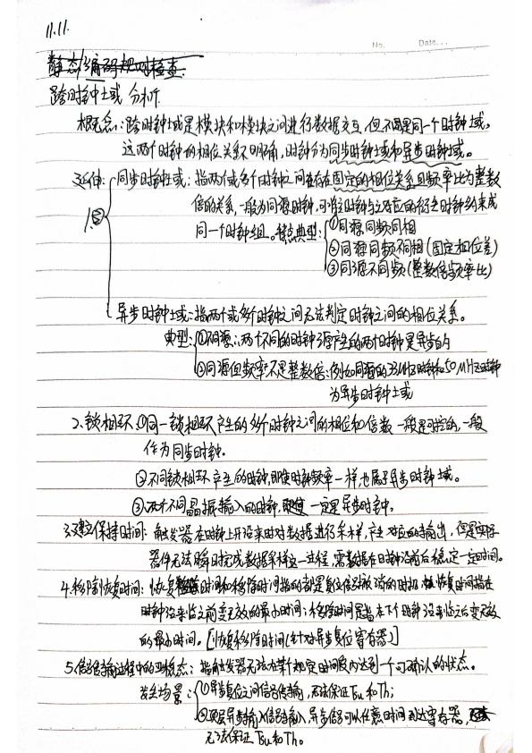 A student working on an FPGA development board