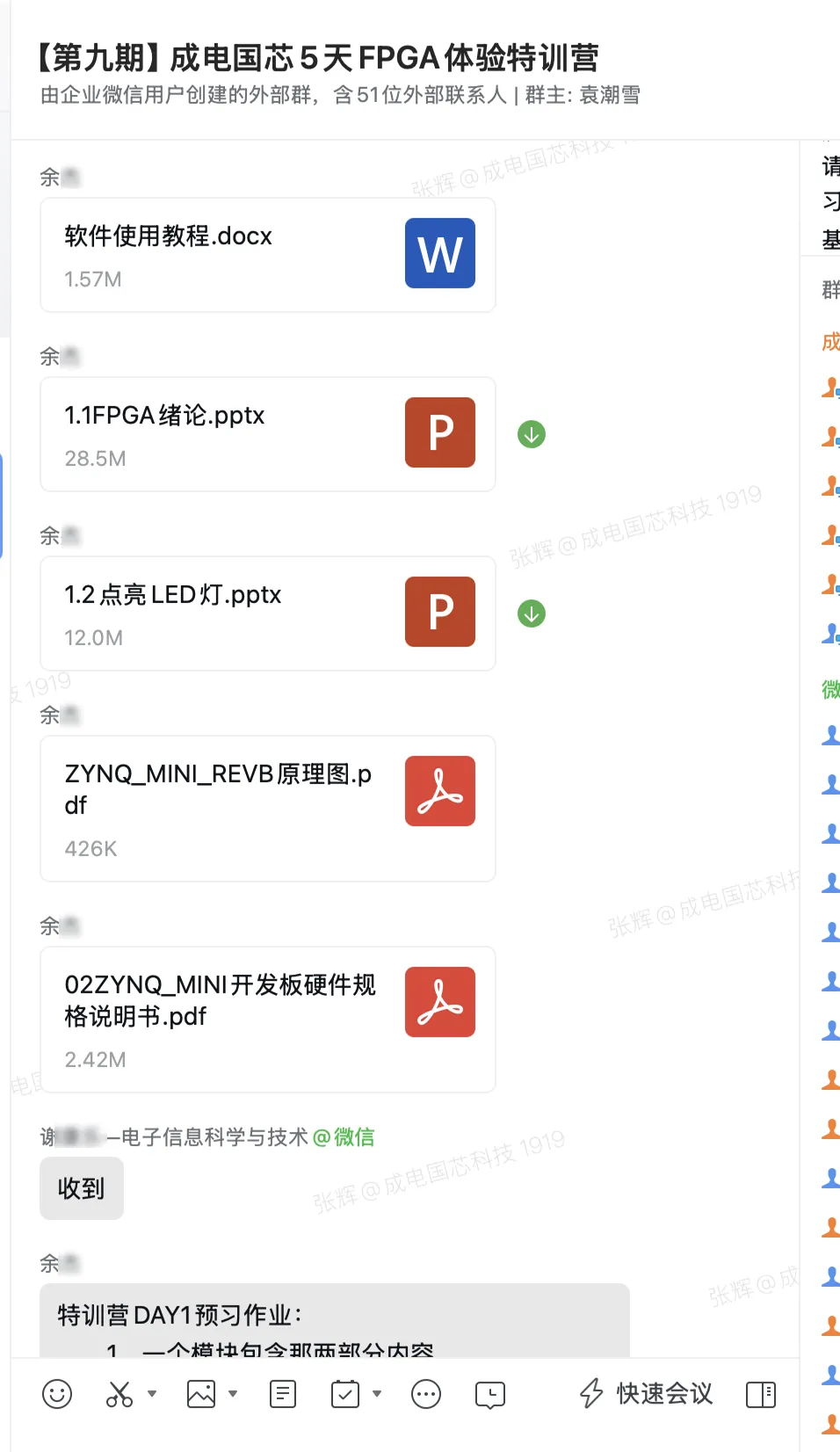 FPGA 开发核心理论与实操模块介绍