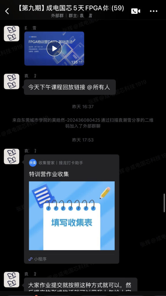学员展示开发板上的跑马灯实验效果
