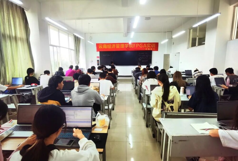 FPGA开发工具链操作界面