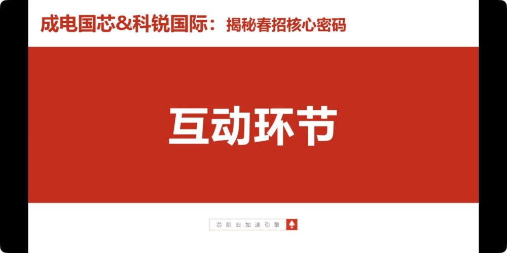 Career progression path for FPGA engineers from junior to senior roles