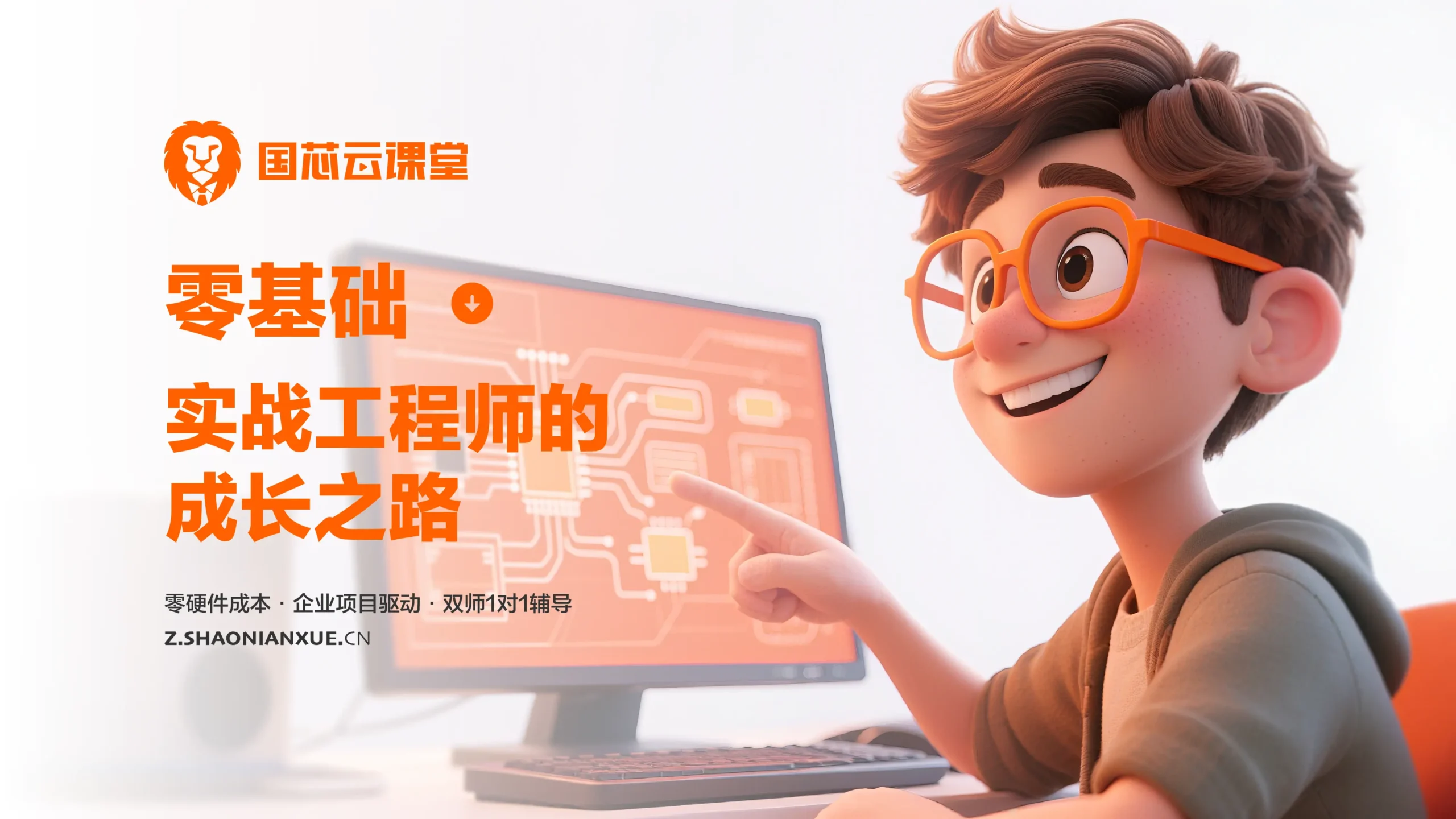 FPGA就业班学员就业保障与薪资数据